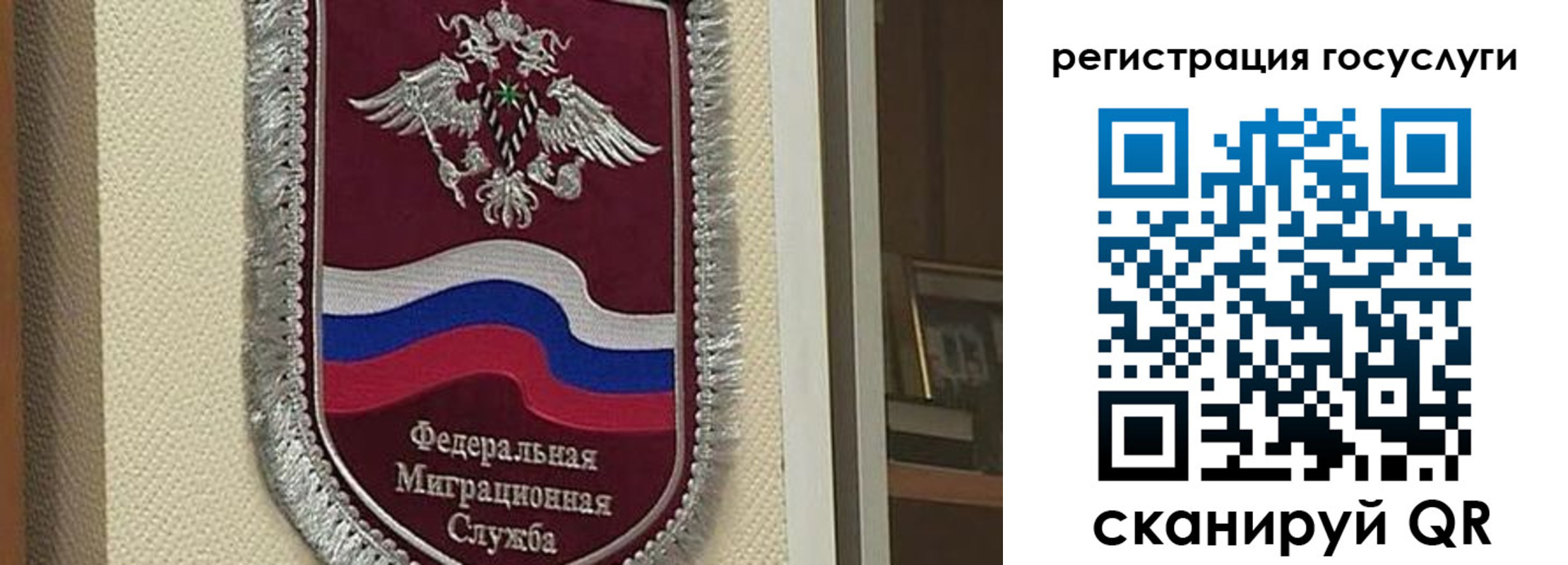 прописка для военкомата в Черногорске