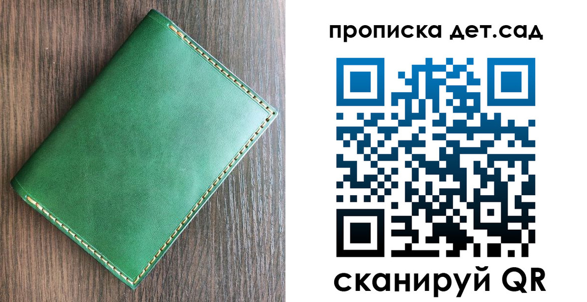 прописка иностранных граждан в Черногорске